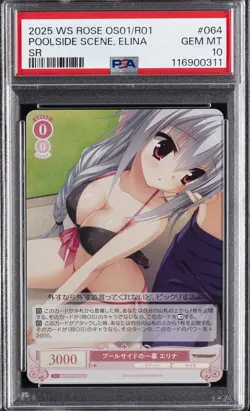 2025 WEISS SCHWARZ ROSE YUZUSOFT SR #064 POOLSIDE SCENE, ELINA PSA 10 - Image 1