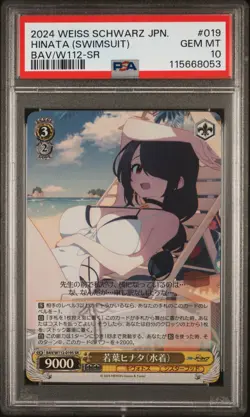 2024 WEISS SCHWARZ JPN BLUE ARCHIVE SR #019 HINATA WAKABA (SWIMSUIT) PSA 10 - Image 1