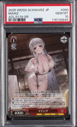 2025 WEISS SCHWARZ JPN AZUR LANE VOL.2 SR #090 MAINZ PSA 10 - Image 1