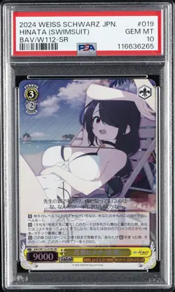 2024 WEISS SCHWARZ JPN BLUE ARCHIVE SR #019 HINATA WAKABA (SWIMSUIT) PSA 10 - Image 1