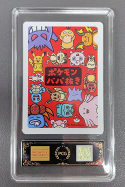 2019 Pokemon Japanese Playing Cards Old Maid Pidgey PCG 10 - Image 2