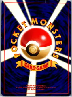 Politoed 186 Holo - Japanese Crossing the Ruins... - Pokemon Card - LP - Image 2