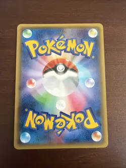 Gulpin 014/032 1st ED PokeKyun Collection Japanese Pokemon Card TCG - NM - Image 2