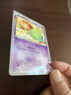 Gulpin 014/032 1st ED PokeKyun Collection Japanese Pokemon Card TCG - NM - Image 4