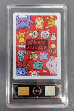 Old Maid Japanese Pokemon Center Red Back 2019 Promo Playing Card - Ditto PCG 10 - Image 2