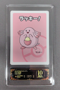 2019 Pokemon Japanese Playing Cards Old Maid Chansey PCG 10 - Image 1