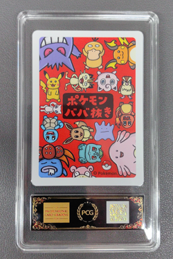 2019 Pokemon Japanese Playing Cards Old Maid Chansey PCG 10 - Image 2