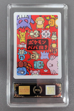 2019 Pokemon Japanese Playing Cards Old Maid Squirtle PCG 10 - Image 2
