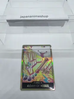 DON Card Nami PRB-02 [Gold Frame] THE BEST vol.2 One Piece Japan - Image 3