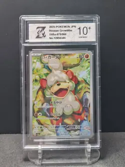 Hisuian Growlithe AR 075/066 Crimson Haze sv5a Pokemon Card Japanese Z 10（01） - Image 1
