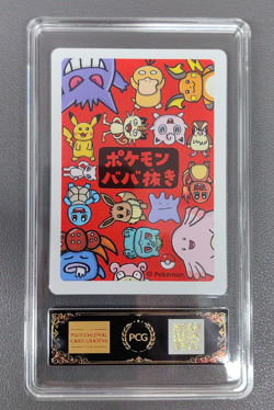 2019 Pokemon Japanese Playing Cards Old Maid Eevee PCG 10 - Image 2
