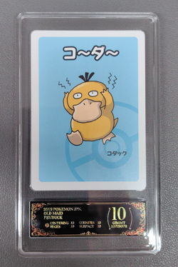 Psyduck Old Maid Playing Card 2019 Pokemon PCG 10 - Image 1