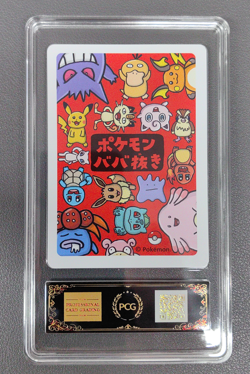 Psyduck Old Maid Playing Card 2019 Pokemon PCG 10 - Image 2