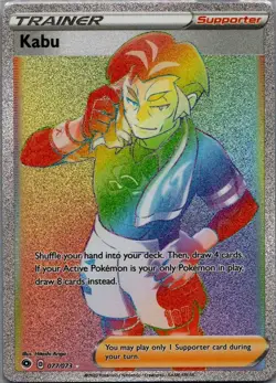 Kabu Champion's Path 077/073 Pokemon TCG Card Secret Rare NM - Image 1