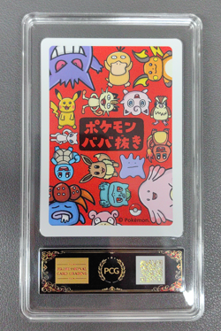 2019 Pokemon Japanese Playing Cards Old Maid Charmander PCG 10 - Image 2
