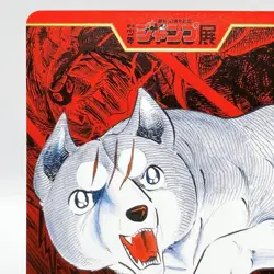Ginga 50th Anniversary Weekly Shonen Jump Exhibition Card Japan TCG Anime F/S - Image 2