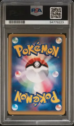 Karen's Umbreon Holo Card 091/141 1st Edition VS 2001 PSA 10 - Image 2