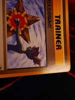 MP JAPANESE Pokemon(Banned Art) MISTY'S TEARS Card GYM/LEADERS STADIUM Trainer#2 - Image 2