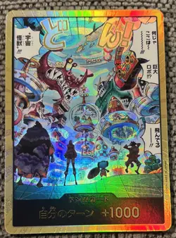 ONE PIECE Japanese US SELLER DON !! Card Gold Frame EB-04 EGGHEAD CRISIS - Image 1