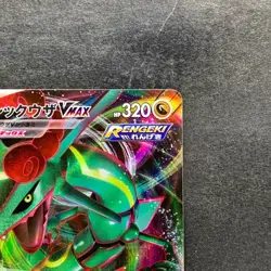 NM 2 card Rayquaza VMAX 108/172 Rayquaza VMAX 120/184 Pokemon 420 - Image 4
