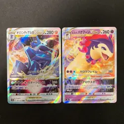 Origin Forme Dialga VSTAR 101/172 Set 10 RRR Bulk Pokemon Card Japan NM #20109 - Image 2