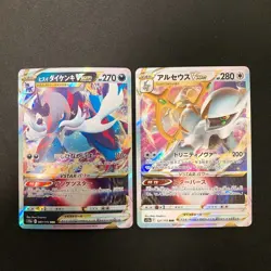 Origin Forme Dialga VSTAR 101/172 Set 10 RRR Bulk Pokemon Card Japan NM #20109 - Image 4