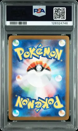 2023 POKEMON JPN SV-P PROMO YU NAGABA X POKEMON CARD GAME CAMPAIGN EEVEE PSA 10 - Image 2