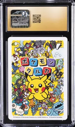 2025 POKEMON PLAYING CARDS JPN DARKRAI CGC 10 PRISTINE - Image 2