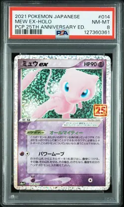 2021 POKEMON JPN PROMO CARD PACK 25TH ANV ED #014 MEW EX-HOLO PSA 8 - Image 1