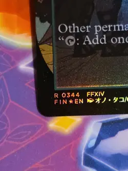 A Realm Reborn (Borderless) #344 (Foil) (NM) Final Fantasy FIN Magic MTG - Image 2