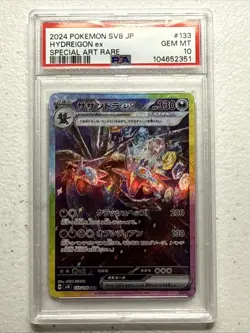 PSA10 Hydreigon Sazandora EX 133/106 SAR 2022 Pokemon Card Japan Free Shipping - Image 1