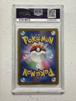 PSA10 Hydreigon Sazandora EX 133/106 SAR 2022 Pokemon Card Japan Free Shipping - Image 2