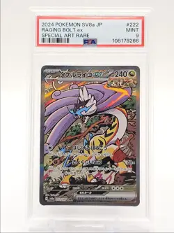 RAGING BOLT EX 2024 POKEMON JPN TERASTAL SPECIAL ART RARE 222/187 PSA 9 Q0004 - Image 1