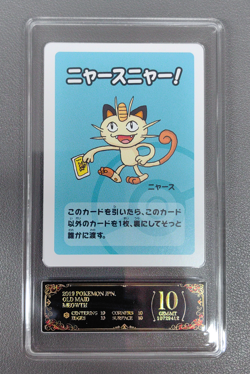 2019 Pokemon Japanese Playing Cards Old Maid Meowth PCG 10 - Image 1