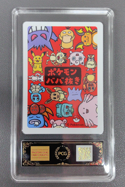 2019 Pokemon Japanese Playing Cards Old Maid Meowth PCG 10 - Image 2