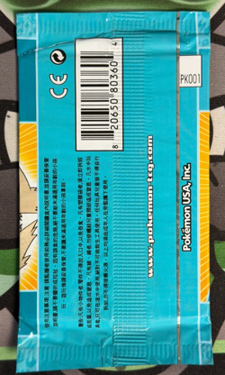 Pokemon 2006 Chinese Ex Legend Maker Sealed Arcanine Light Pack - No Holo - Image 2