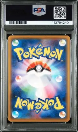 2021 POKEMON JPN S PROMO #227 FA/PIKACHU POKEMON STAMP BOX PSA 10 - Image 2