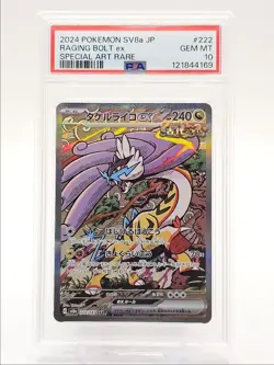 RAGING BOLT EX 2024 POKEMON JPN TERASTAL SPECIAL ART 222/187 PSA 10 Q0004 - Image 1