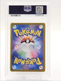 RAGING BOLT EX 2024 POKEMON JPN TERASTAL SPECIAL ART 222/187 PSA 10 Q0004 - Image 2