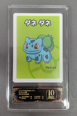 2019 Pokemon Old Maid Bulbasaur PCG 10 - Image 1