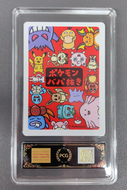 2019 Pokemon Old Maid Bulbasaur PCG 10 - Image 2