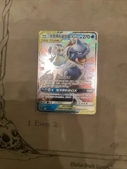 Pokemon S-Chinese Blastoise & Piplup GX 003/150 Tag Team CSM2aC-003 US Seller NM - Image 1
