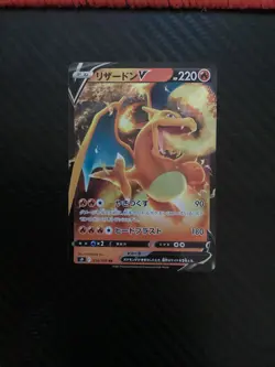 Charizard V 014/100 Double Rare Star Birth Pokemon Japanese Near Mint - Image 1