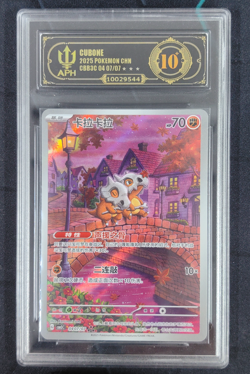 APH Black 10 Pokemon Cubone Art Rare 2025 04 07/07 Gem Pack Vol.3 S.Chinese - Image 1