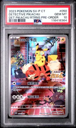 2023 POKEMON TRADITIONAL CHINESE SV-P PROMO #050 DETECTIVE PIKACHU PSA 10 - Image 1