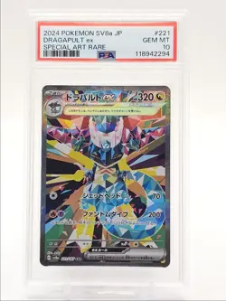 DRAGAPULT EX 2024 POKEMON JPN TERASTAL SPECIAL ART RARE 221 PSA 10 Q0004 - Image 1