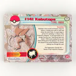 [LP] Topps Chrome 1999 Kabutops #141 Pokemon TV Animation Edition Series 1 - Image 2