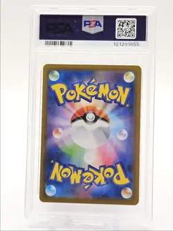 SYLVEON 2024 POKEMON JPN TERASTAL MASTER BALL REVERSE HOLO 68/187 PSA 10 Q0004 - Image 2