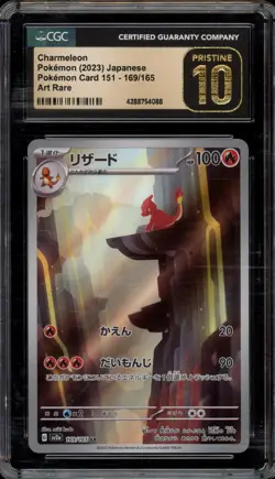 Pokemon Charmeleon 151 sv2a Japanese Art Rare #169 CGC 10 Pristine - Image 1
