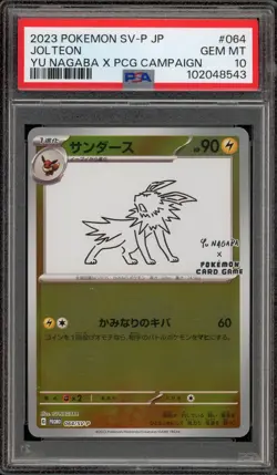 Pokemon Jolteon Yu Nagaba Japanese Reverse Holo Promo 064/SV-P PSA 10 Gem Mint - Image 1